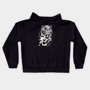 Shine or Go Crazy: Shining Tiger Kids Hoodie